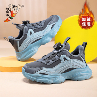 阿童木男童棉鞋加绒儿童鞋子2025新款冬季软底防滑运动鞋中大童男