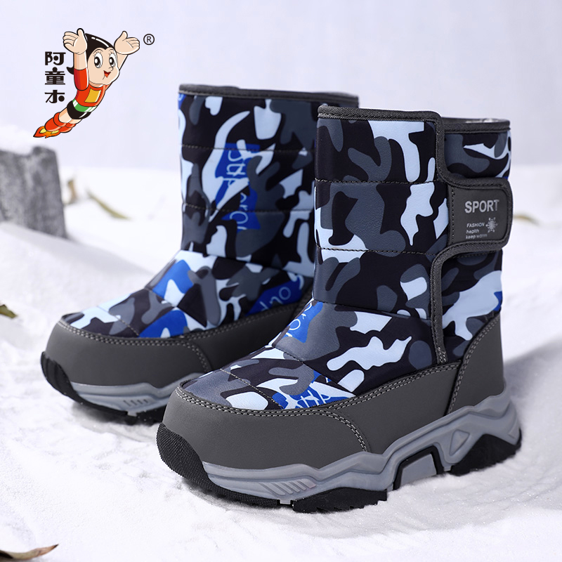 阿童木男童雪地靴加绒加厚2025冬季新款儿童保暖大棉鞋男孩防水滑