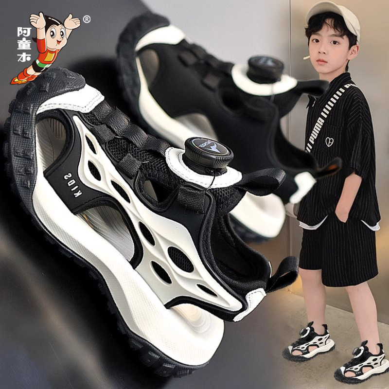 阿童木男童包头凉鞋2025夏季新款儿童防滑中大童女孩运动沙滩鞋子
