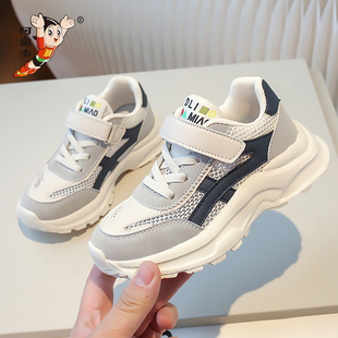 阿童木儿童运动鞋子2026春夏季新款男女童老爹鞋防滑跑步鞋中大童