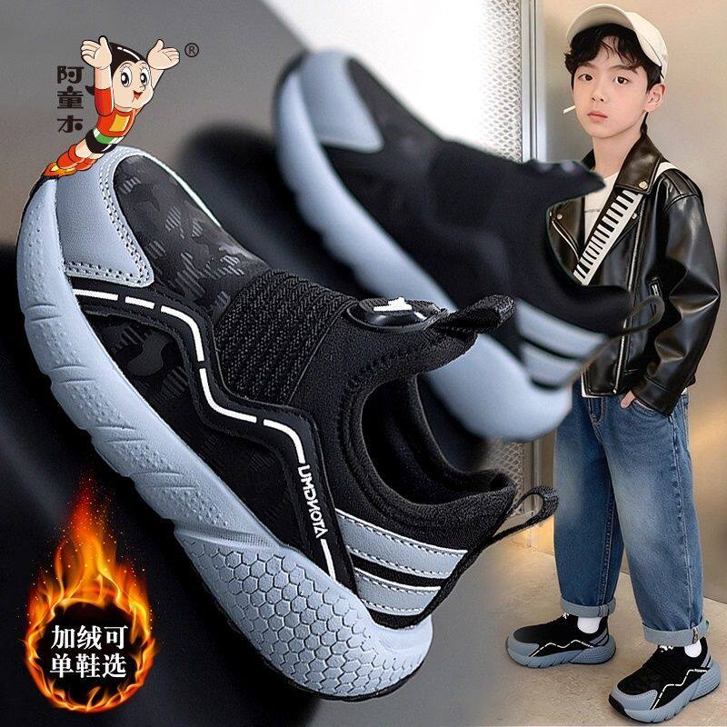 阿童木男童鞋子2025冬季新款儿童休闲运动鞋中大童加绒保暖棉鞋