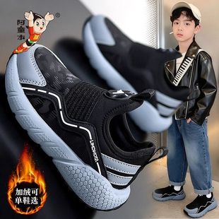阿童木男童鞋子2025冬季新款儿童休闲运动鞋中大童加绒保暖棉鞋