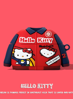 适用airpods4保护套AirPods Pro3苹果耳机保护壳3硅胶aipods1二代卡比蓝牙耳机套盒ipod四三代pro3红色kt卫衣