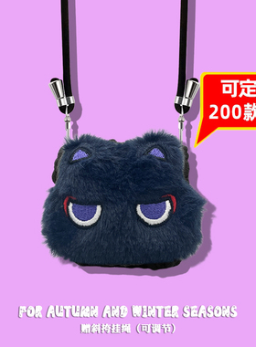 可定制【耳机壳】适用于苹果华为真我小度ikf弱水时砂塞那JBL漫步者Redmi vivo蓝牙耳机毛绒毛线编织袋保护套