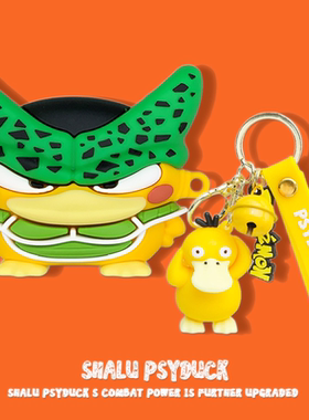 适用Edifier漫步者花再zero air蓝牙耳机套lolli pro2保护套EDF200103硅胶软壳lollipops2可爱沙鲁2s保护壳