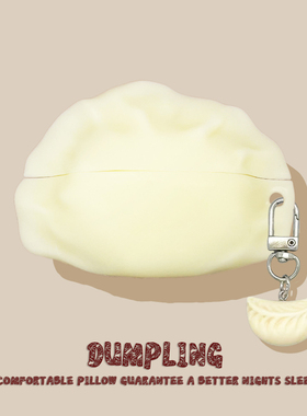 适用Edifier漫步者花再zero air无线蓝牙耳机套EDF200103硅胶软漫步者Lolli Pro2保护套创意饺子保护壳2s防摔