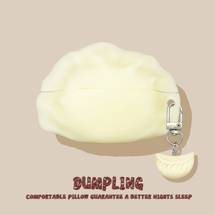 适用beatsstudiobuds保护套Beats Solo Buds保护壳二代饺子耳机盒硅胶软壳studio buds+套魔音降噪蓝牙耳机壳