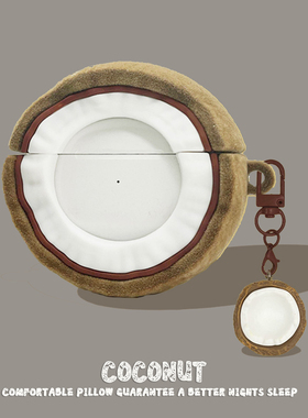 适用三星Galaxybuds3保护套Galaxybuds3 Pro蓝牙耳机buds 2充电仓pro一体外壳Samsung充电仓盒live硅胶FE椰子