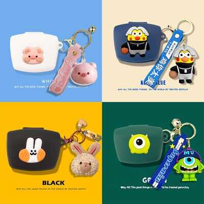 铁三角 ATH-TWX9耳机保护套SQ1TW WH耳机充电仓盒CKS30TW防摔硅胶保护壳CK3TW耳机套CKS5TW卡通软壳CKS30TW+