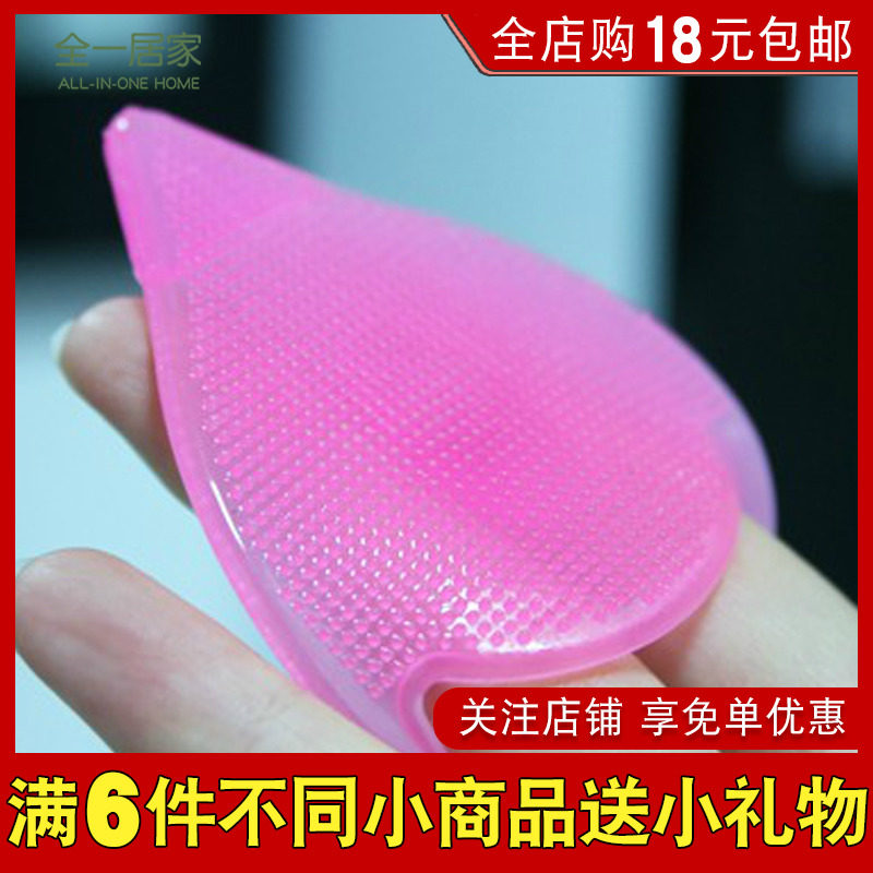 洗脸去角质刷价格 洗脸去角质刷图片 星期三