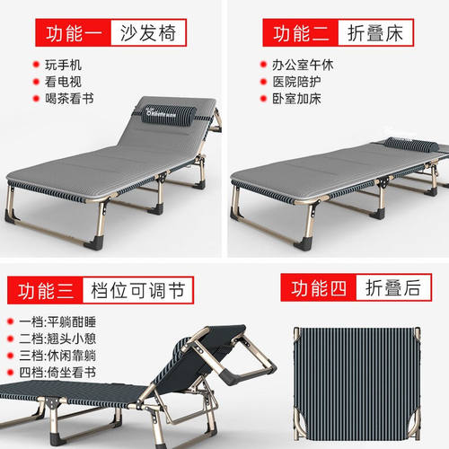 促销奥凯弗折叠床躺椅午休单人床办公室午睡午休床简易行军床含灯