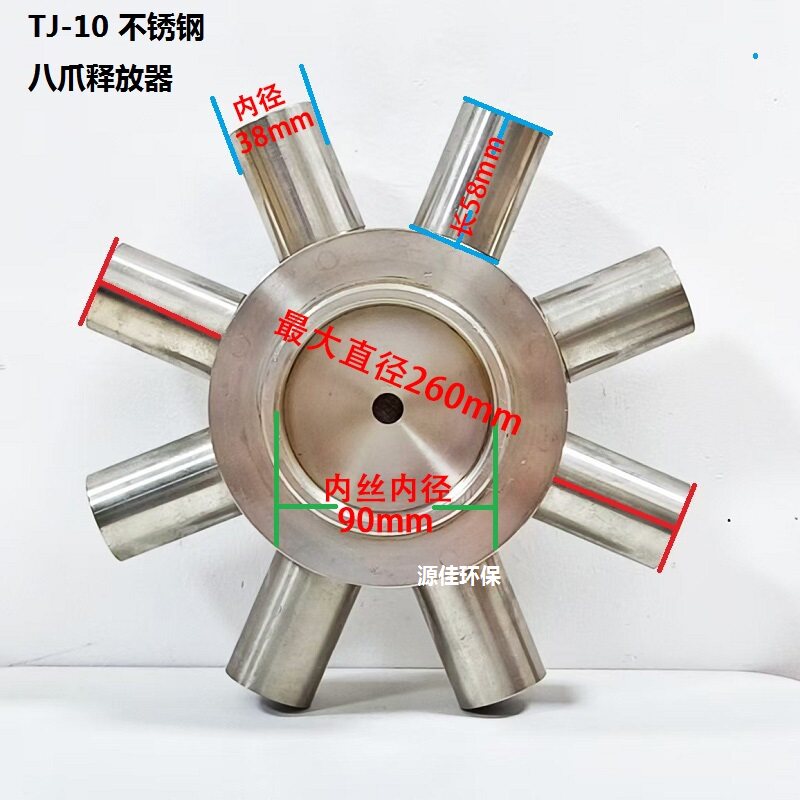【高品质】污水处理设备 八爪TJ型 不锈钢气浮溶气释放器 释放头 - 实物图