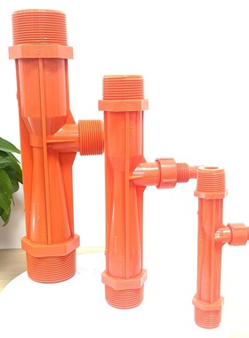 施肥器586型橙色文丘里射流器PP塑料水射器喷射器 吸气混合器药剂
