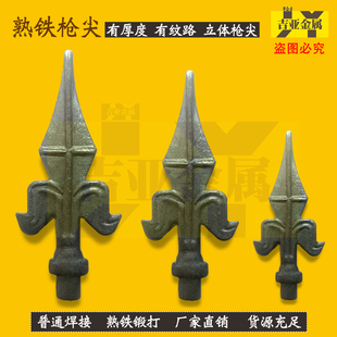 门尖栏杆矛尖铁艺枪尖围栏大门枪头护栏矛头熟铁锻打尖头锻造实心