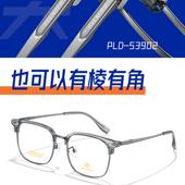 帕兰德眼镜53902眉毛款 钛架男全框眼镜配境装 饰镜框纯钛商务休闲