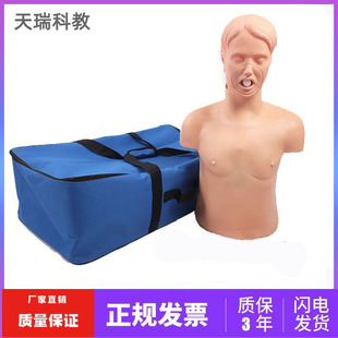 海姆立克模拟人急救假人成人梗塞 气道梗塞急救模型 异物梗阻人体