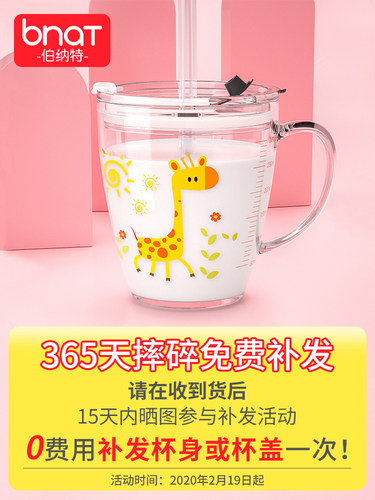 防摔儿童牛奶杯玻璃带刻度吸管水杯家用宝宝喝奶杯冲奶粉专用杯子
