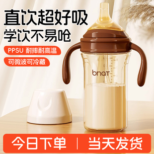 吸管奶瓶直饮大宝宝6个月1 3岁以上吸管杯学饮重力球牛奶杯