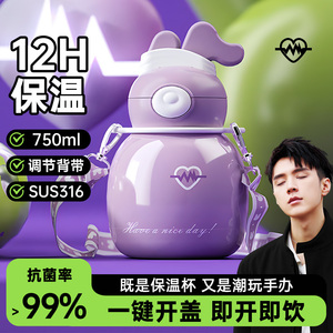 儿童保温杯吸管杯学生上学专用水杯316食品级幼儿园宝宝家用水壶