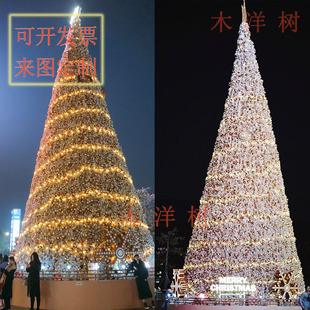 白色大型圣诞树植绒3米4m5m6m8米10米12米圣诞节装 饰品钢框架商场