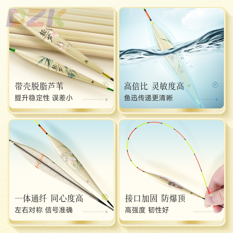 汉鼎轻芦芦苇漂高灵敏度鲫鱼漂轻口漂细尾醒目浮漂b2