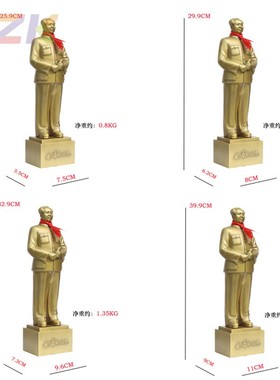 毛主席铜像黄铜雕塑毛爷爷像家居摆件开国站像全身摆像客厅办公b2