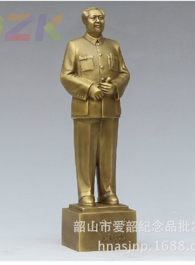 高端毛主席铜像 毛爷爷手持文稿黄铜像办公室 家居摆件39.8cmb6