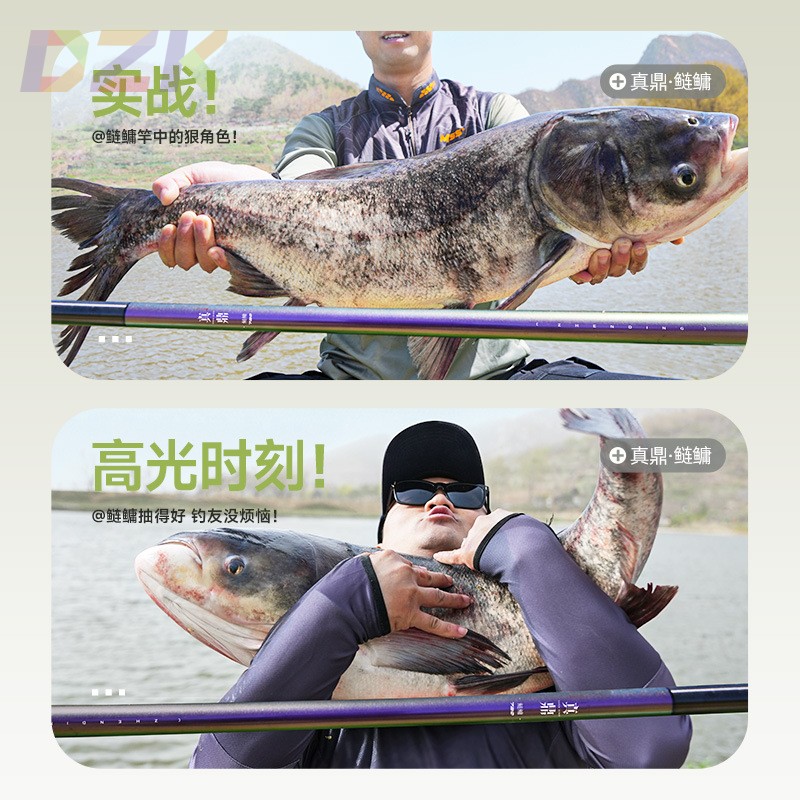 汉鼎真鼎大综合竿鲢鳙鱼竿手杆台钓竿垂钓竿b3