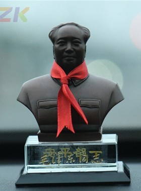 毛主席铜像紫铜半身像纯铜摆像办公室汽车摆饰装饰毛爷爷雕塑摆b5