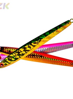 Pro beros品牌铁板铅鱼120g/16cm金属假饵硬饵路亚饵鱼饵LF011b6