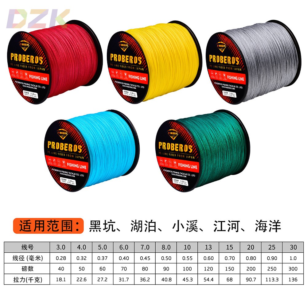 16编300米鱼线PE编织大力马渔线矶钓海钓用主线b5