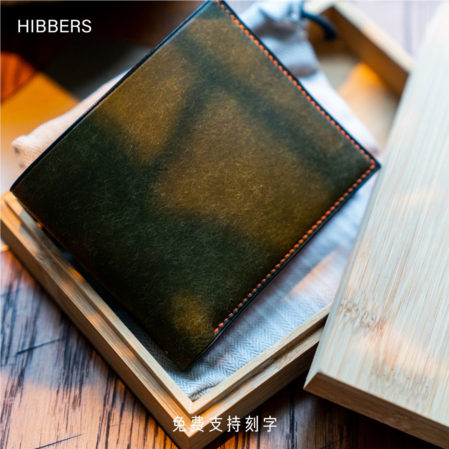 HIBBERS纯手工进口头层牛皮钱包