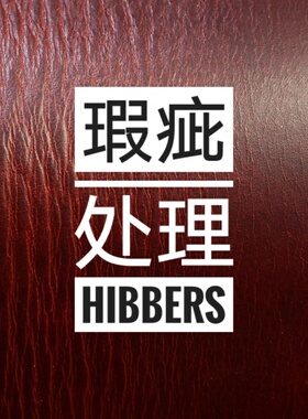 【清仓/瑕疵产品汇总】亏本出不议价不包邮