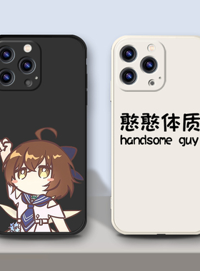 hanser憨色憨八嘎毛怪周边适用iPhone苹果16ProMAX红米note14pro+ K70华为Pura70荣耀200 X100S IQOO12手机壳