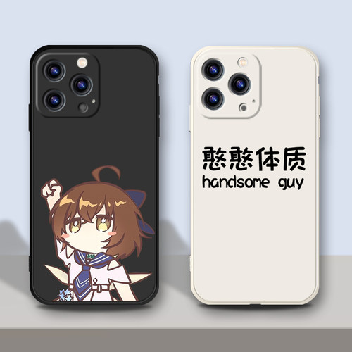 憨憨体质hanser周边手机壳可爱