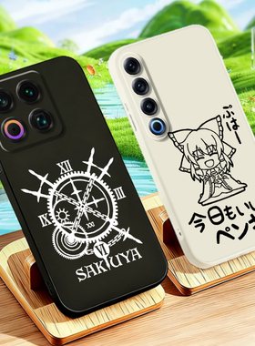 东方project时计器适用魅族22/21/20/18/17周边Note16Pro努比亚红魔11Pro雾雨魔理沙10软9创意ProPlus 手机壳