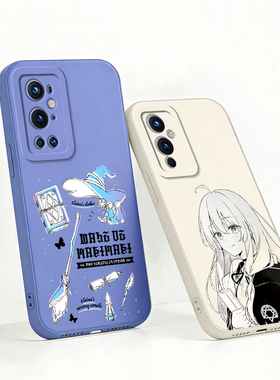 适用OPPO一加10 Pro伊蕾娜10 9 Pro魔女之旅9RT全包边8 8T 7T线稿Oneplus古董白薰衣草灰色 手机壳高清全包软