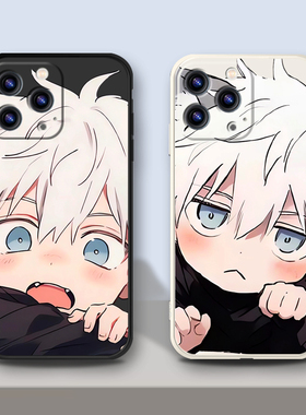 咒术回战五条悟适用iPhone15Pro Max华为Pura70红米K70Ultra可爱VivoX100卡通情侣IQOO12小米14 Turbo3手机壳