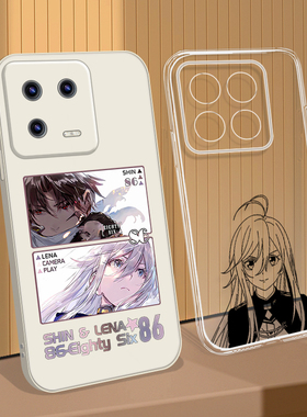 蕾娜86不存在的战区适用小米14pro 13 12 Ultral红米Note13 12Turbo/11/10辛耶诺赞K60至尊K50/K40手机壳硅胶