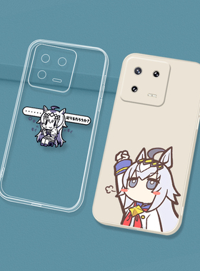 小栗帽赛马娘适用小米13 12 11Ultral红米Note13pro 12Turbo/11/10芦毛灰姑娘K60至尊K50/K40手机壳黑鲨5/4套