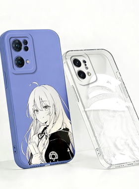 线稿适用OPPO Reno7 SE伊蕾娜Reno7/7SE/6/6Z魔女之旅Reno5K/5/4/4SE Pro+ R17 Pro薰衣草灰透明色手机壳定制