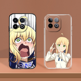 适用iQOO15 fate Pro旗帜枪Z10X呆毛王Neo11 saber Z10Turbo 9sPro 手机壳套 FGO 11S