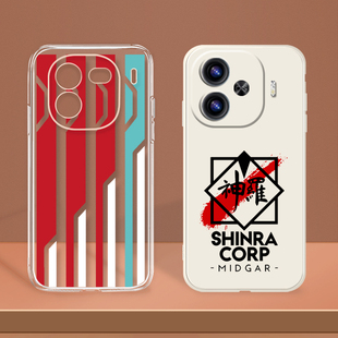 FF14兔兔族神典石最终幻想周边适用VivoIQOO13/12/11/11S神罗neo9spro+/8/7/6se IQOOZ9Turbo/Z8/Z7X手机壳套