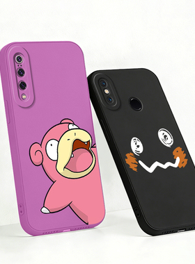 睡懒觉比卡兽适用小米9 9 Pro 9SE 8伊布Civi 2/1S谜拟丘MIX3/2/2s呆呆兽cc9e/CC9 Pro典雅黑草紫色 手机壳软