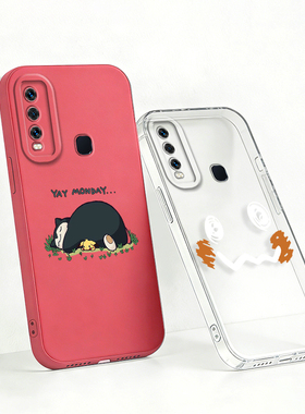 伊布适用Y50t睡懒觉比卡兽Y50呆呆兽Y37C谜拟丘Y37 Y37M Y36T Y35+ Y35 Y33e Y33s Y31s山楂红透明色手机壳套