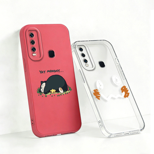 Y37M Y33s Y36T Y33e Y31s山楂红透明色手机壳套 Y35 伊布适用Y50t睡懒觉比卡兽Y50呆呆兽Y37C谜拟丘Y37