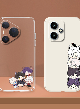 恋与深空适用华为Pura80/70Pro+个性Nova14/13/12祁煜Ultra荣耀400/300/200黎深P60手机壳硅胶软定制防摔周边