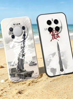 覆盖全球Mate80ProMax手机壳