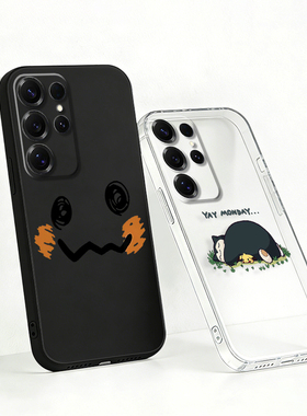 伊布适用三星Galaxy S23 FE 5G睡懒觉比卡兽S23 FE S21+ 20 Plus NOTE20ultra/10+典雅黑透明色 手机壳定制套