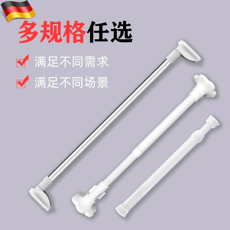 德国伸缩杆免打孔安装窗户窗帘厨房遮光半帘门帘撑杆黑杆子浴帘杆